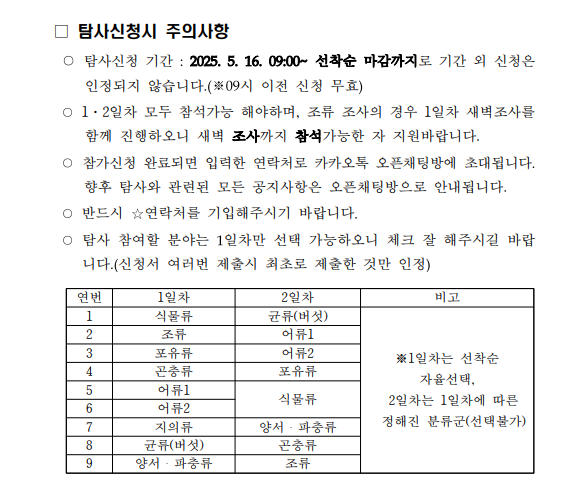 1efc672f81cb7942ab33fb0ddfc3f1ac_1747012142_6856.png